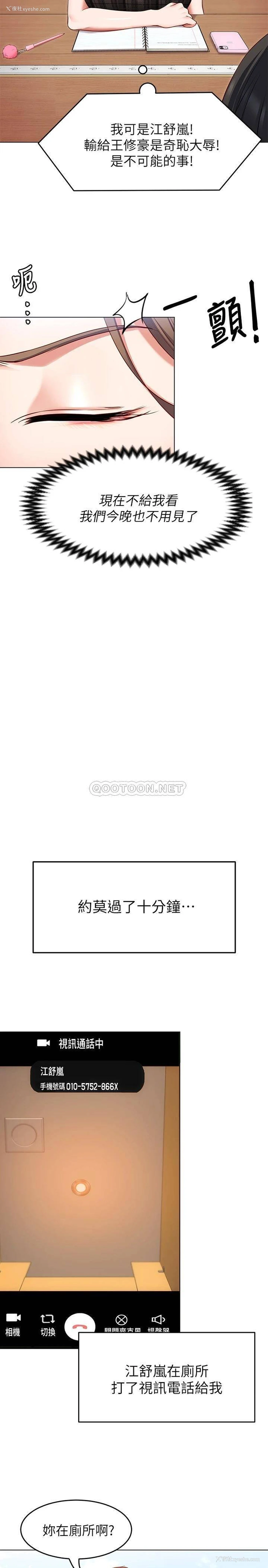 46P - 今晚就决定吃你了