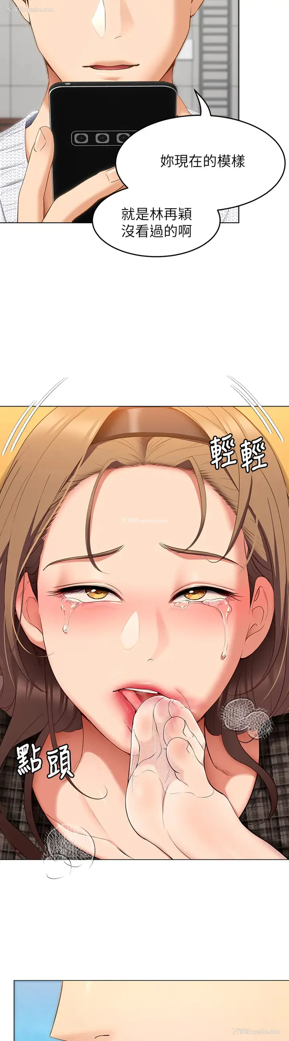 13P - 今晚就决定吃你了