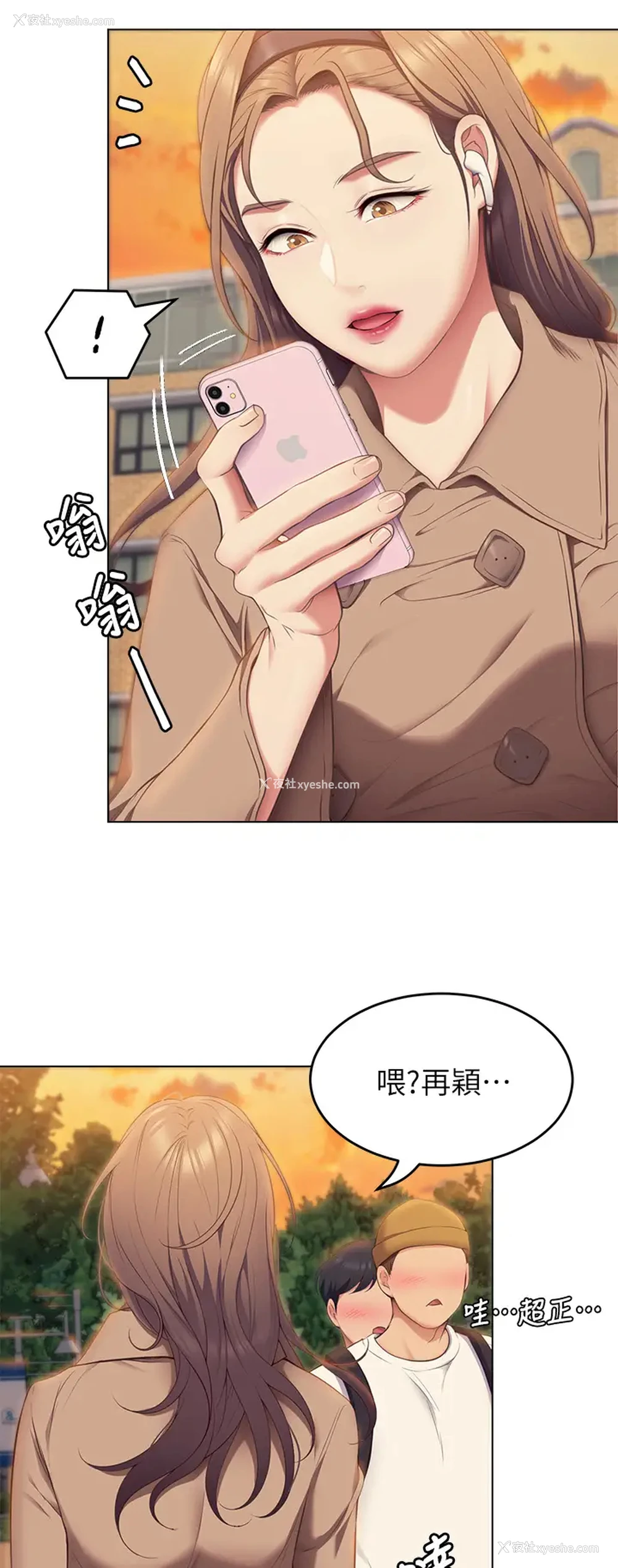 28P - 今晚就决定吃你了