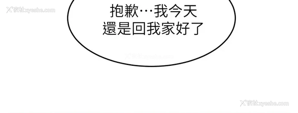 31P - 今晚就决定吃你了