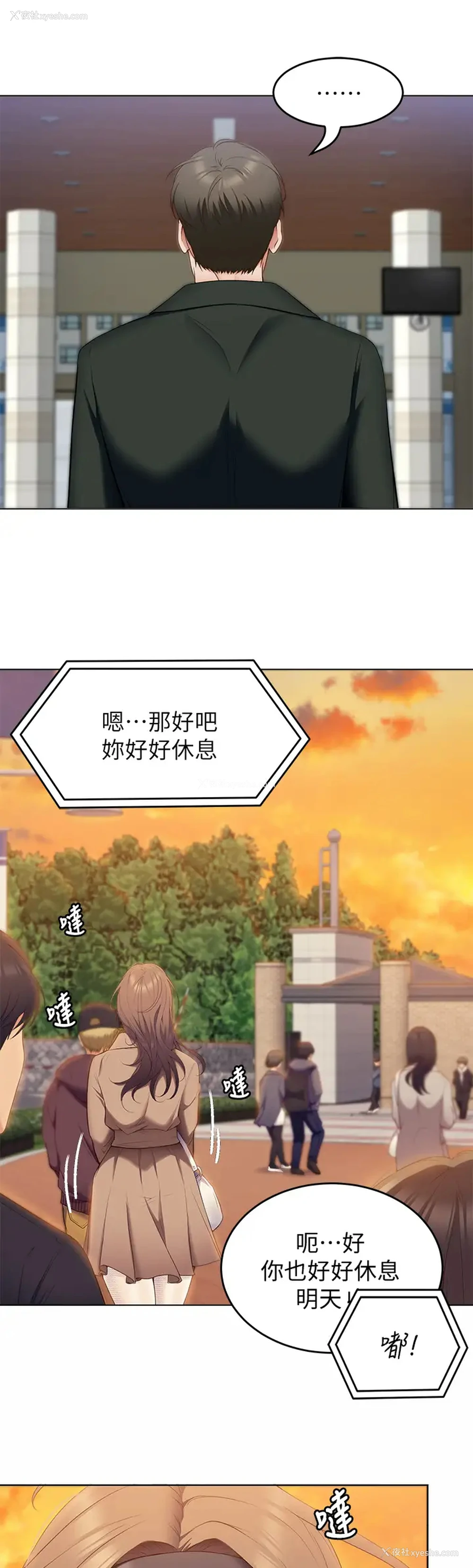 32P - 今晚就决定吃你了