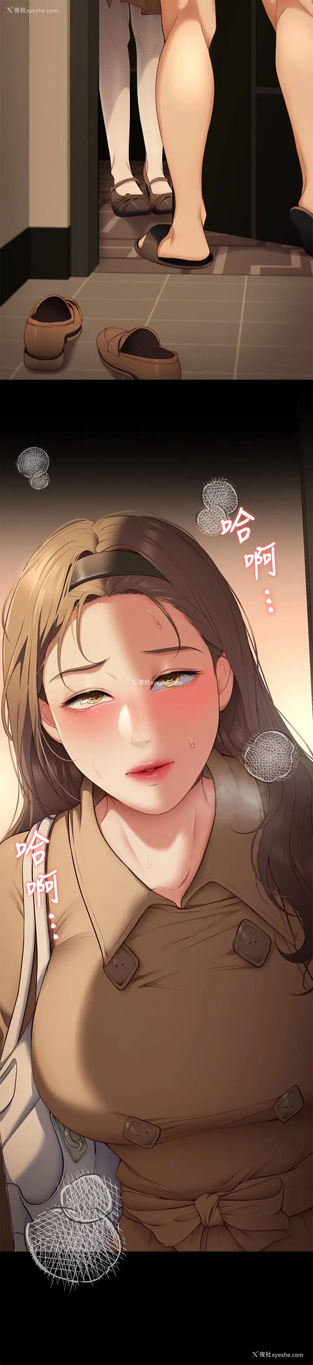 36P - 今晚就决定吃你了