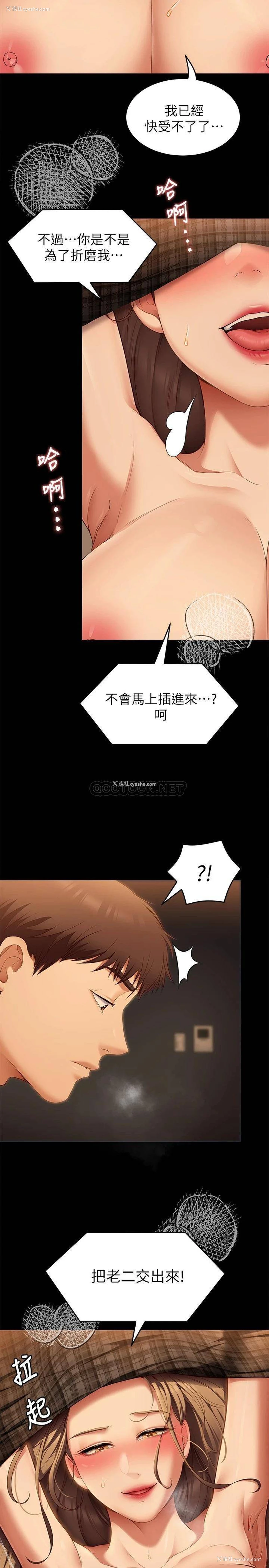 28P - 今晚就决定吃你了
