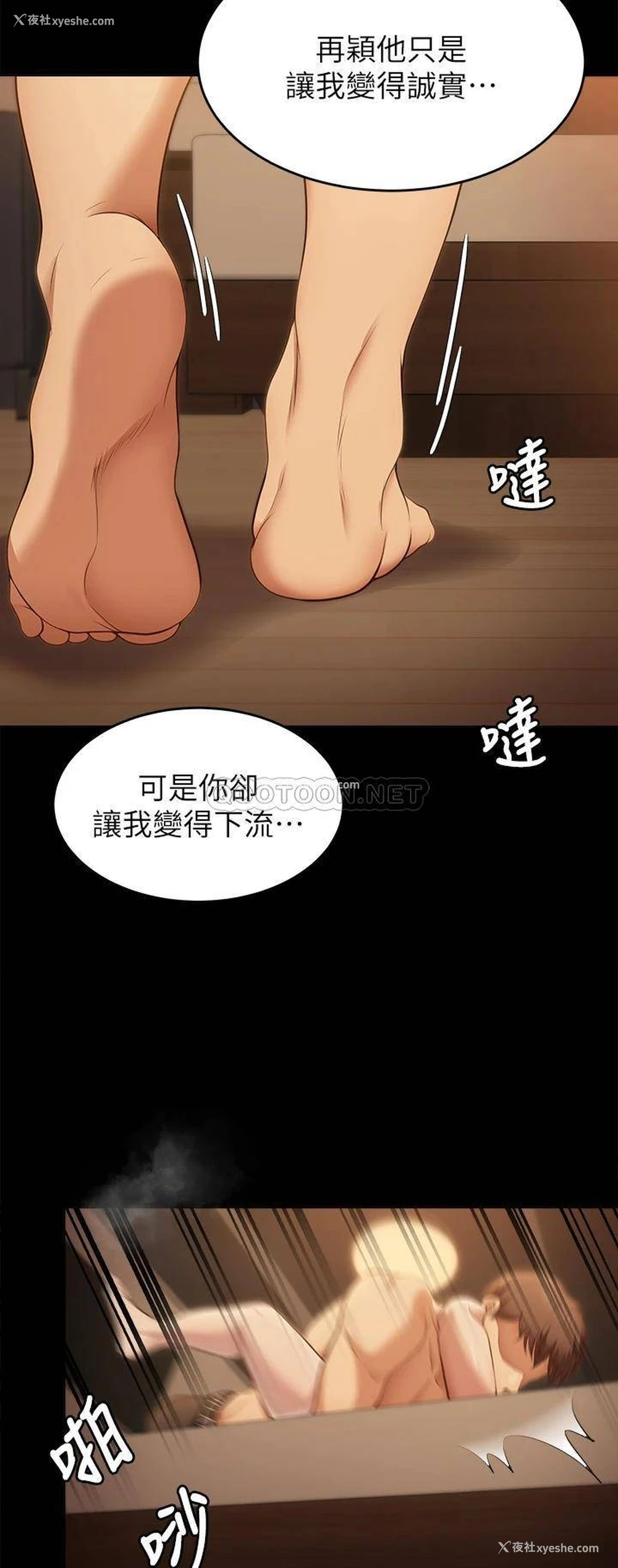 2P - 今晚就决定吃你了