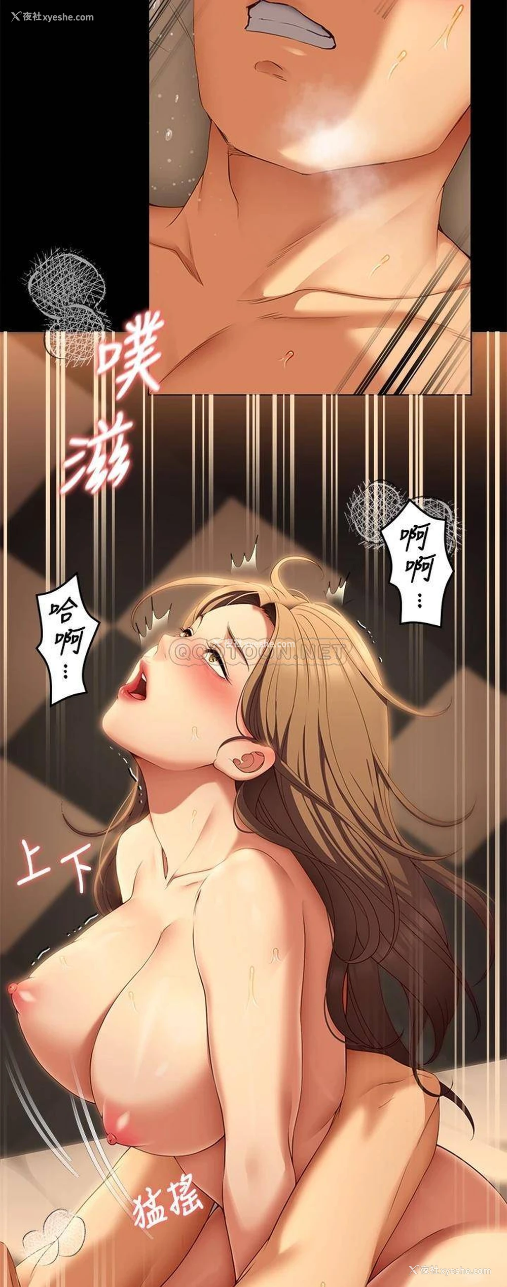 29P - 今晚就决定吃你了