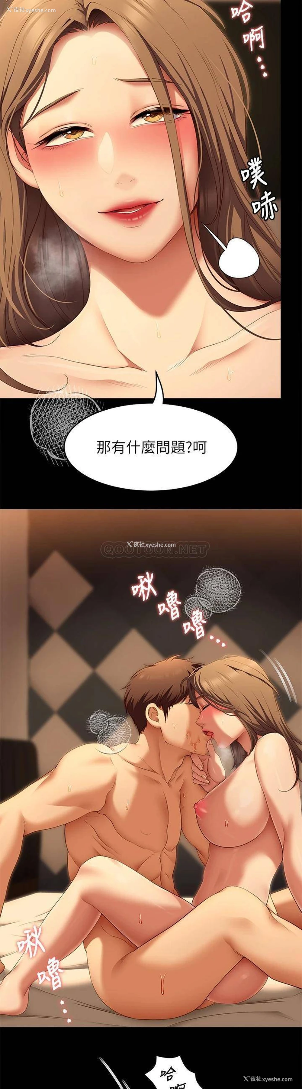 34P - 今晚就决定吃你了