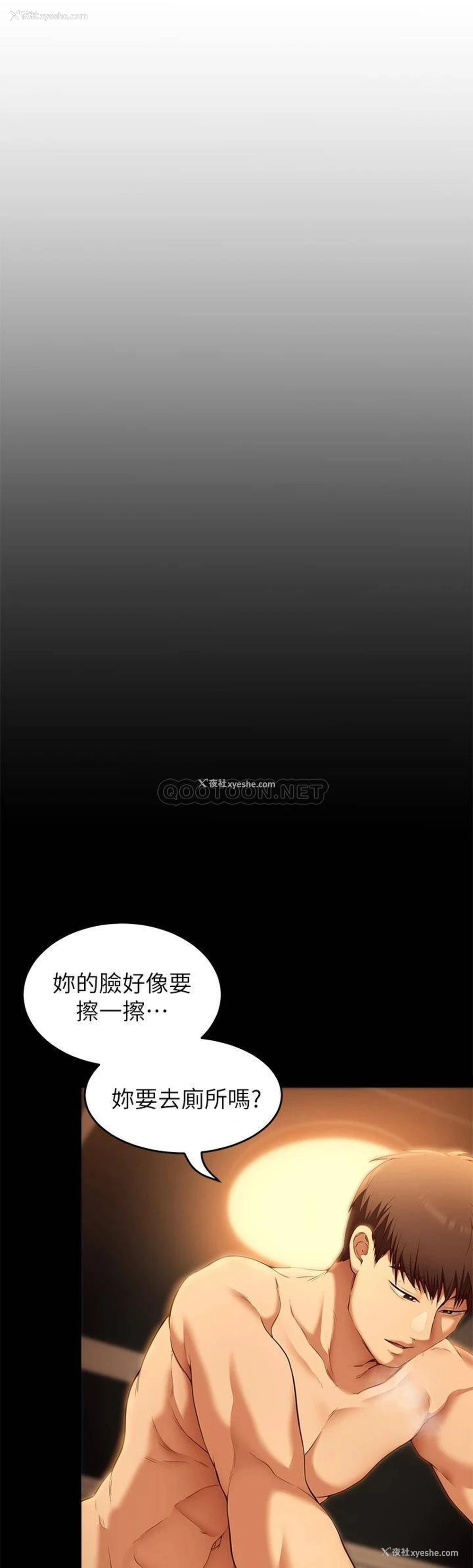5P - 今晚就决定吃你了