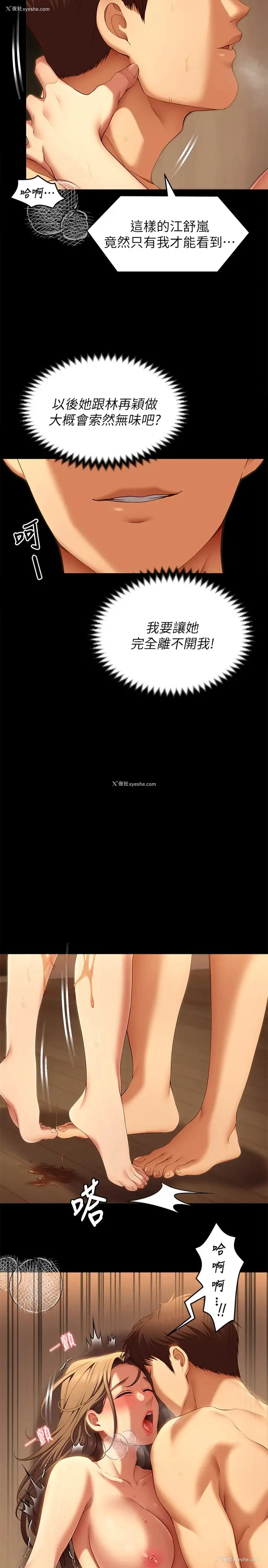 13P - 今晚就决定吃你了