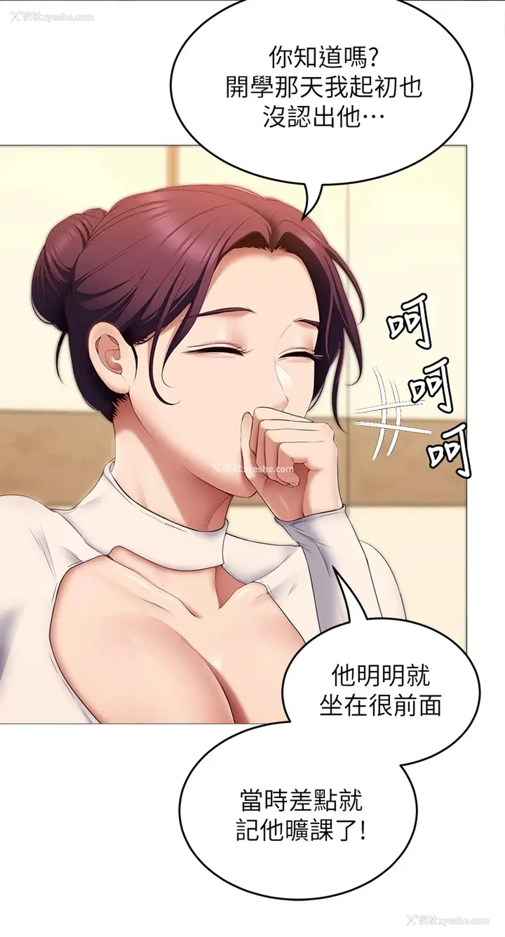 31P - 今晚就决定吃你了