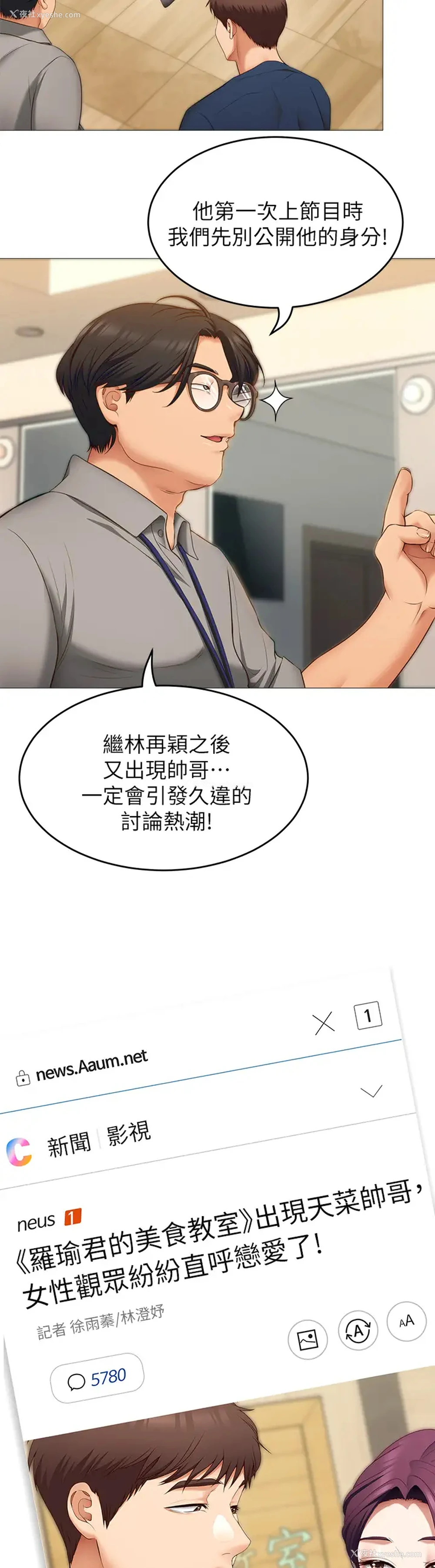 34P - 今晚就决定吃你了