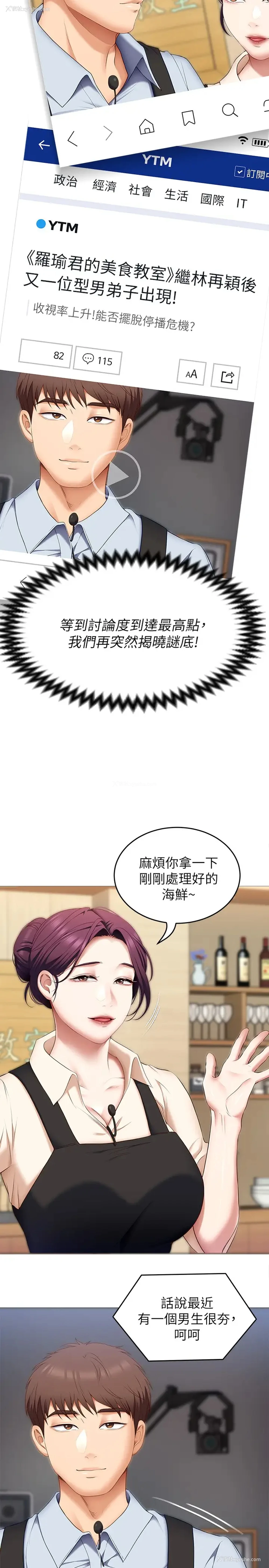 35P - 今晚就决定吃你了