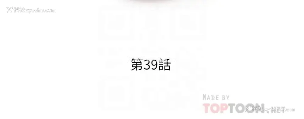 4P - 今晚就决定吃你了