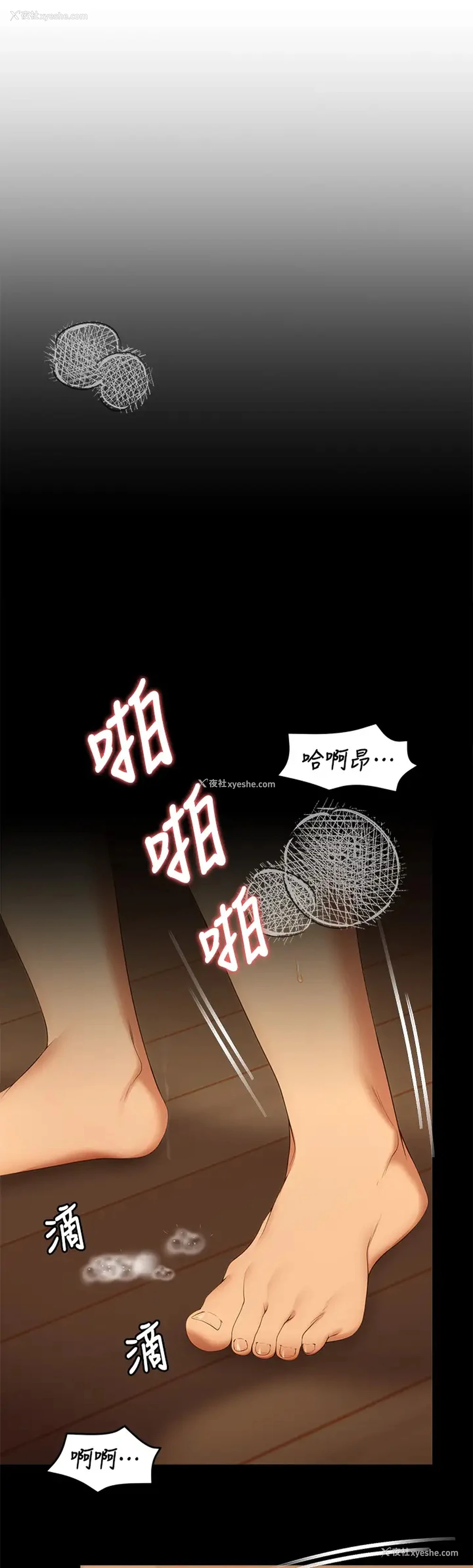 5P - 今晚就决定吃你了
