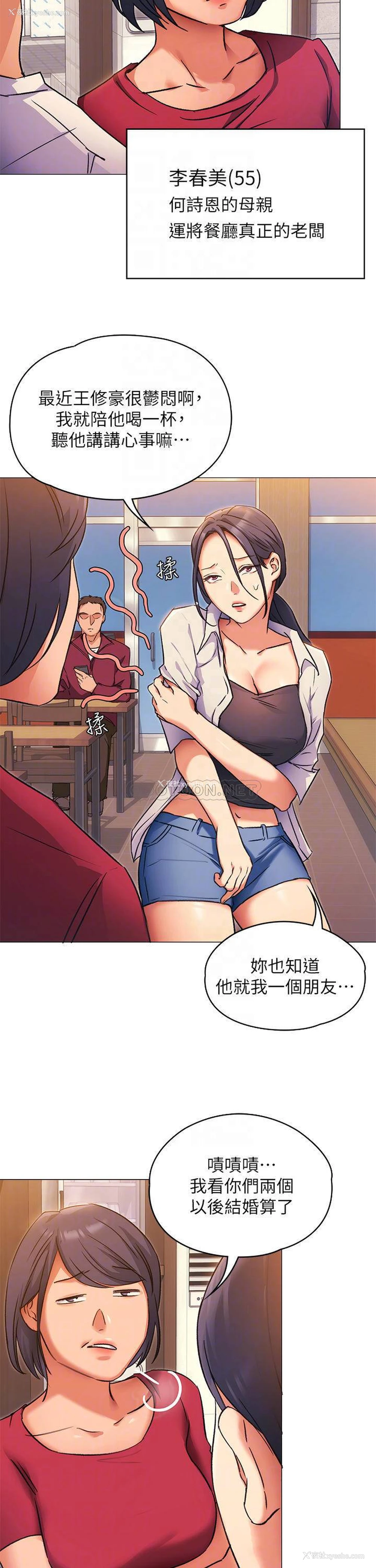 13P - 今晚就决定吃你了