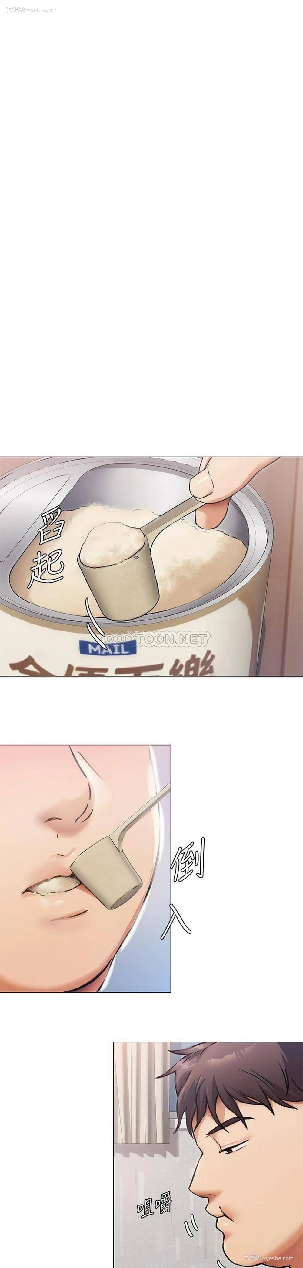 21P - 今晚就决定吃你了