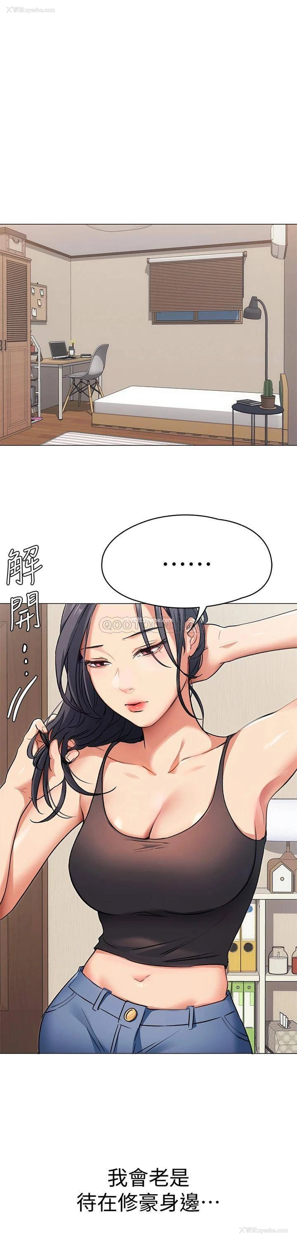 24P - 今晚就决定吃你了