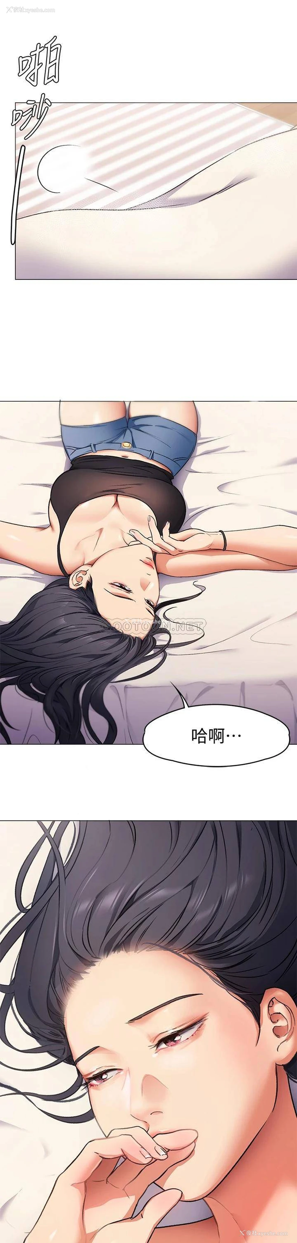 25P - 今晚就决定吃你了