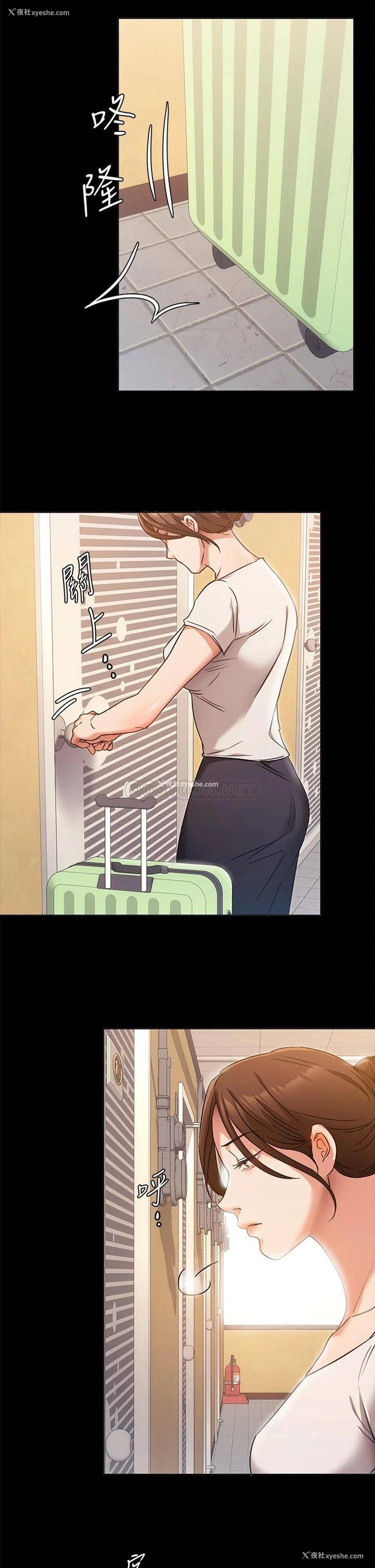 27P - 今晚就决定吃你了