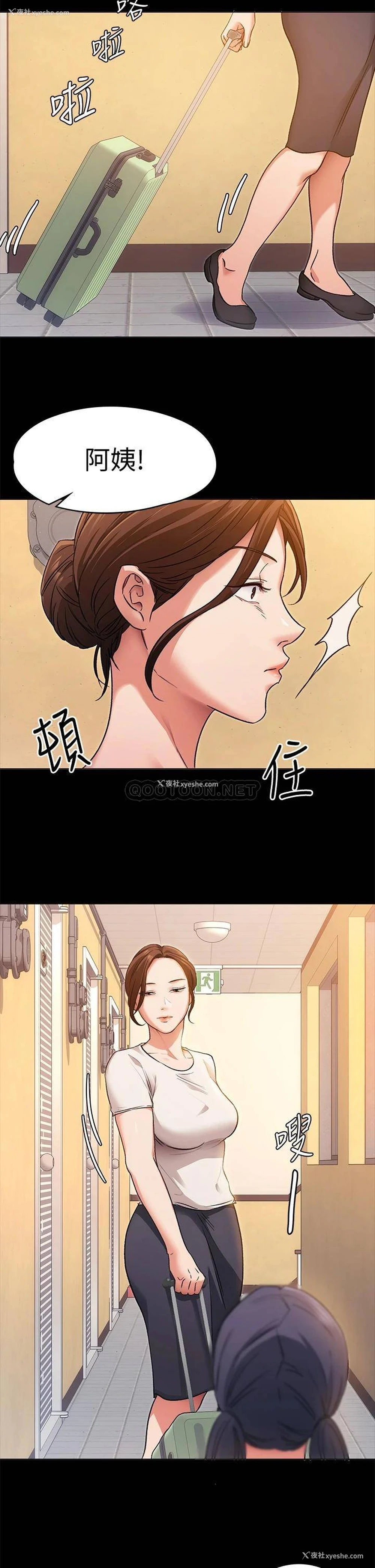 28P - 今晚就决定吃你了