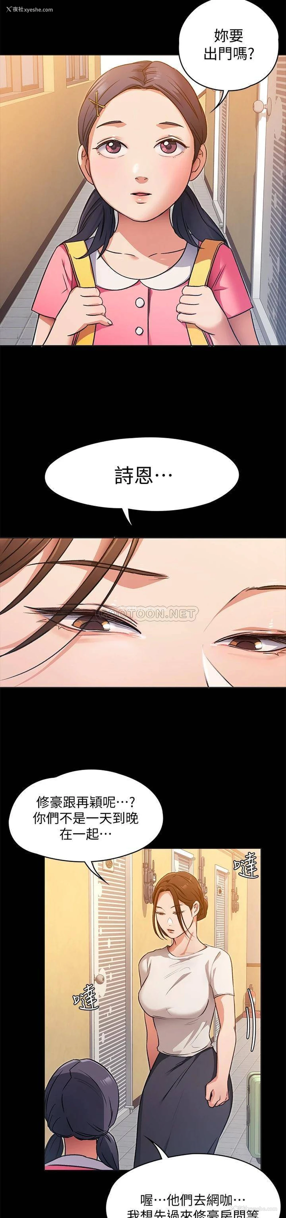 29P - 今晚就决定吃你了
