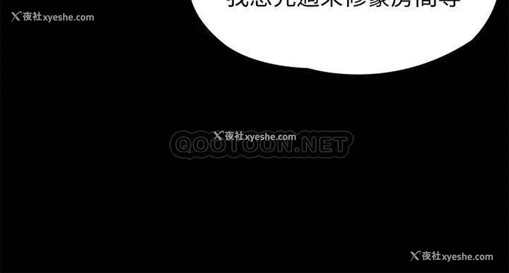 30P - 今晚就决定吃你了