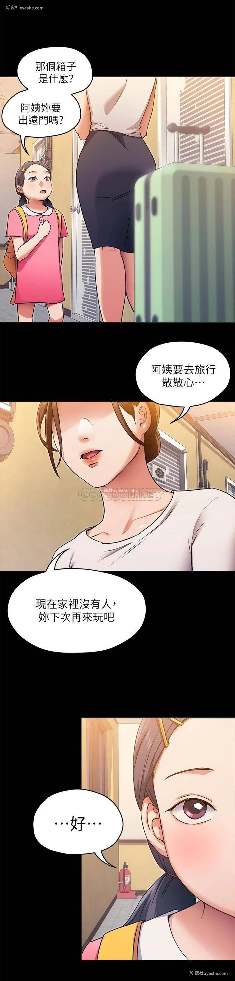 31P - 今晚就决定吃你了