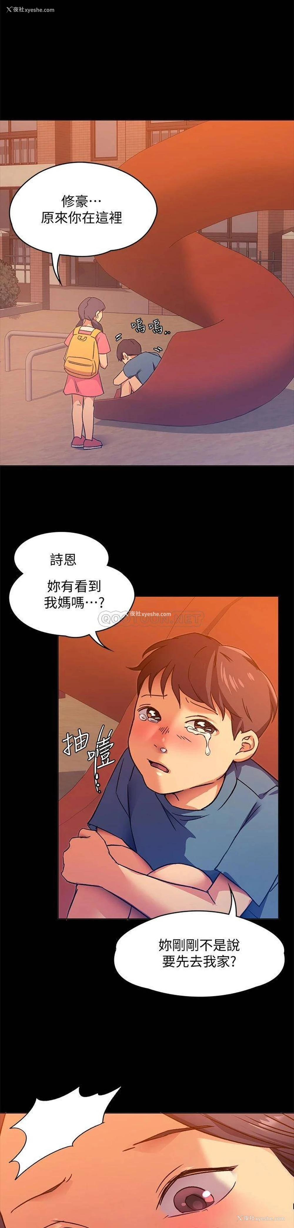 39P - 今晚就决定吃你了