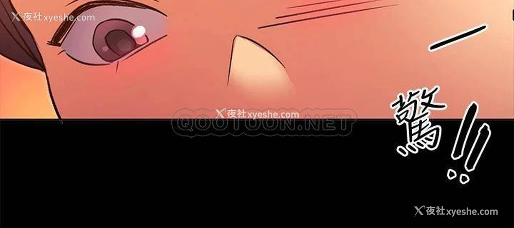 40P - 今晚就决定吃你了