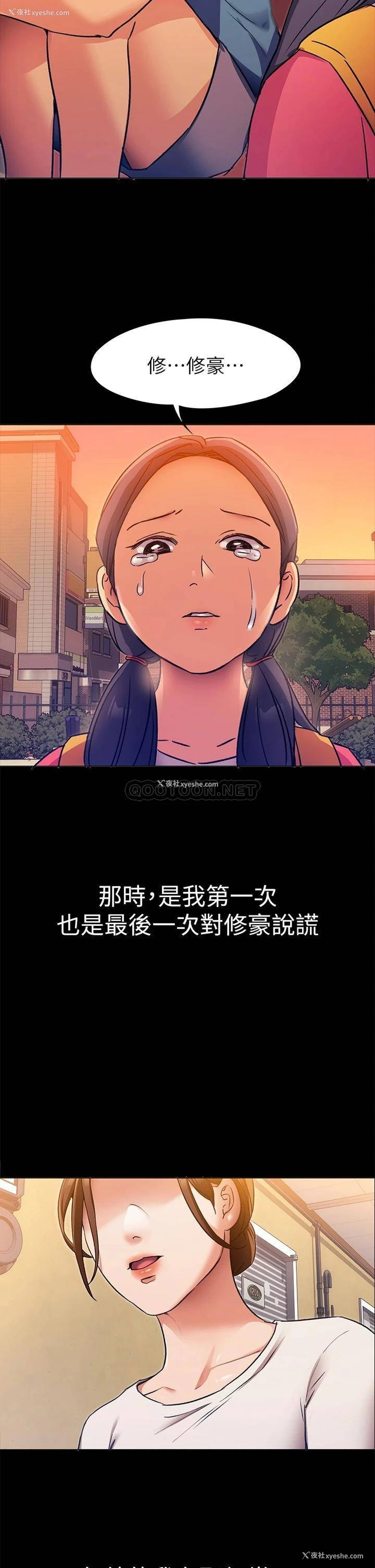 42P - 今晚就决定吃你了
