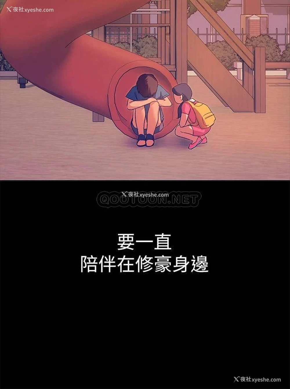 44P - 今晚就决定吃你了