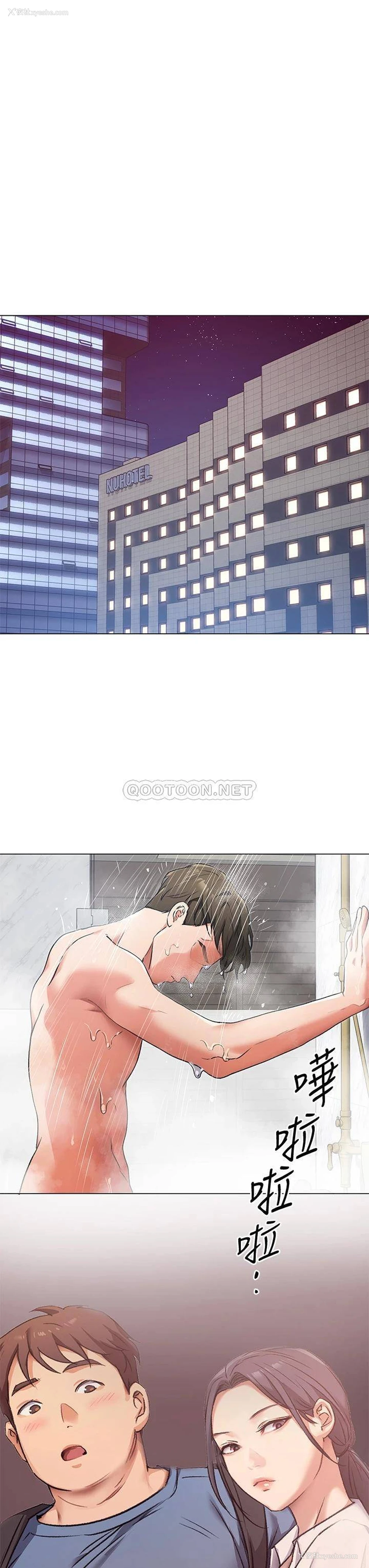 47P - 今晚就决定吃你了