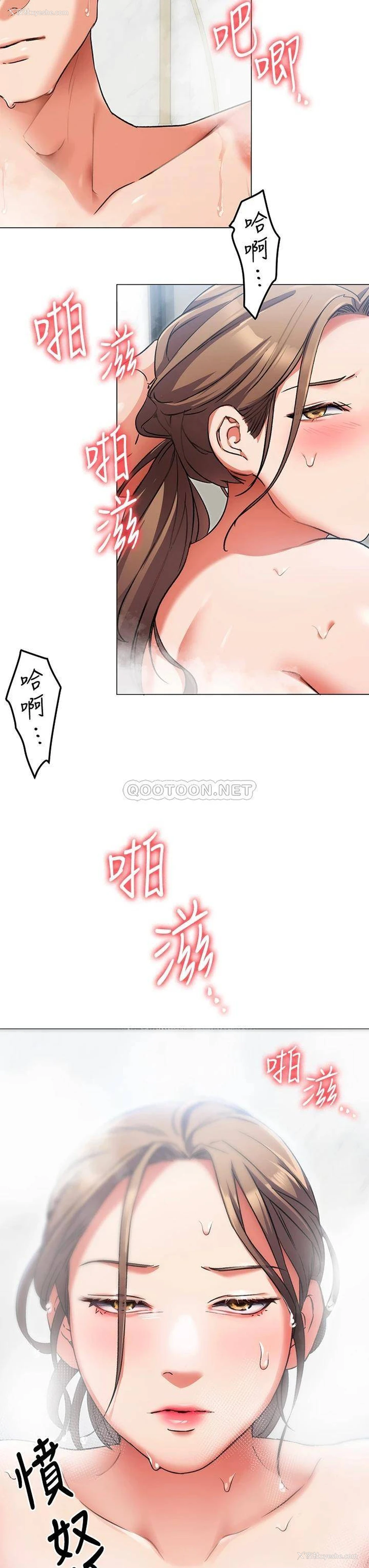 54P - 今晚就决定吃你了