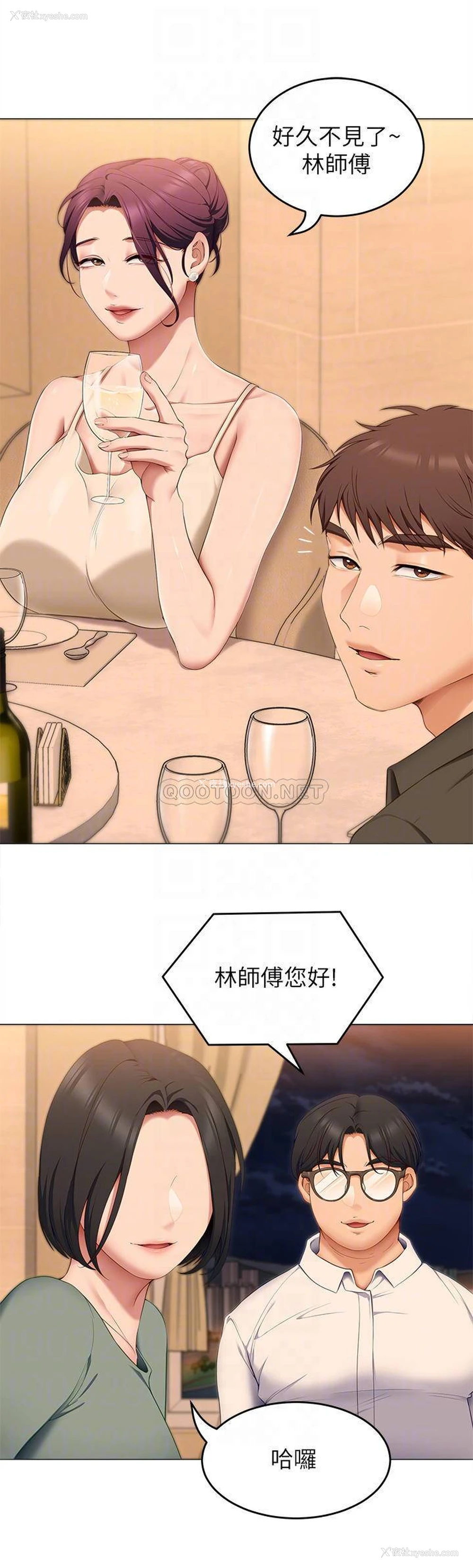 11P - 今晚就决定吃你了