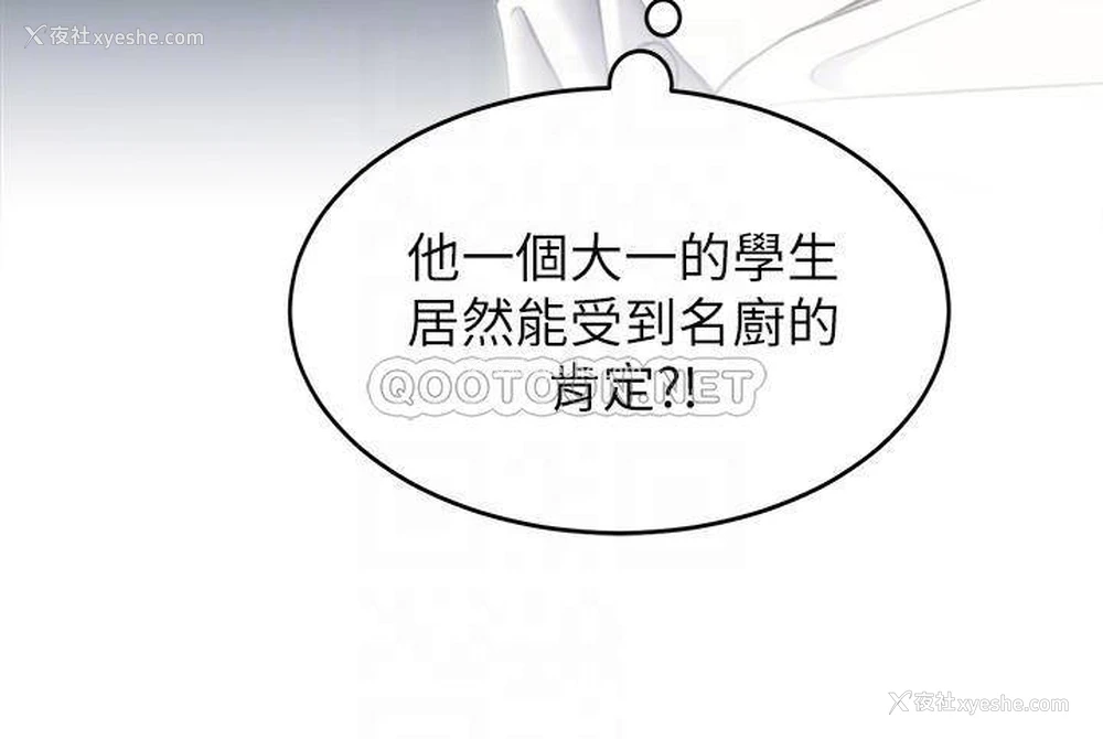 15P - 今晚就决定吃你了