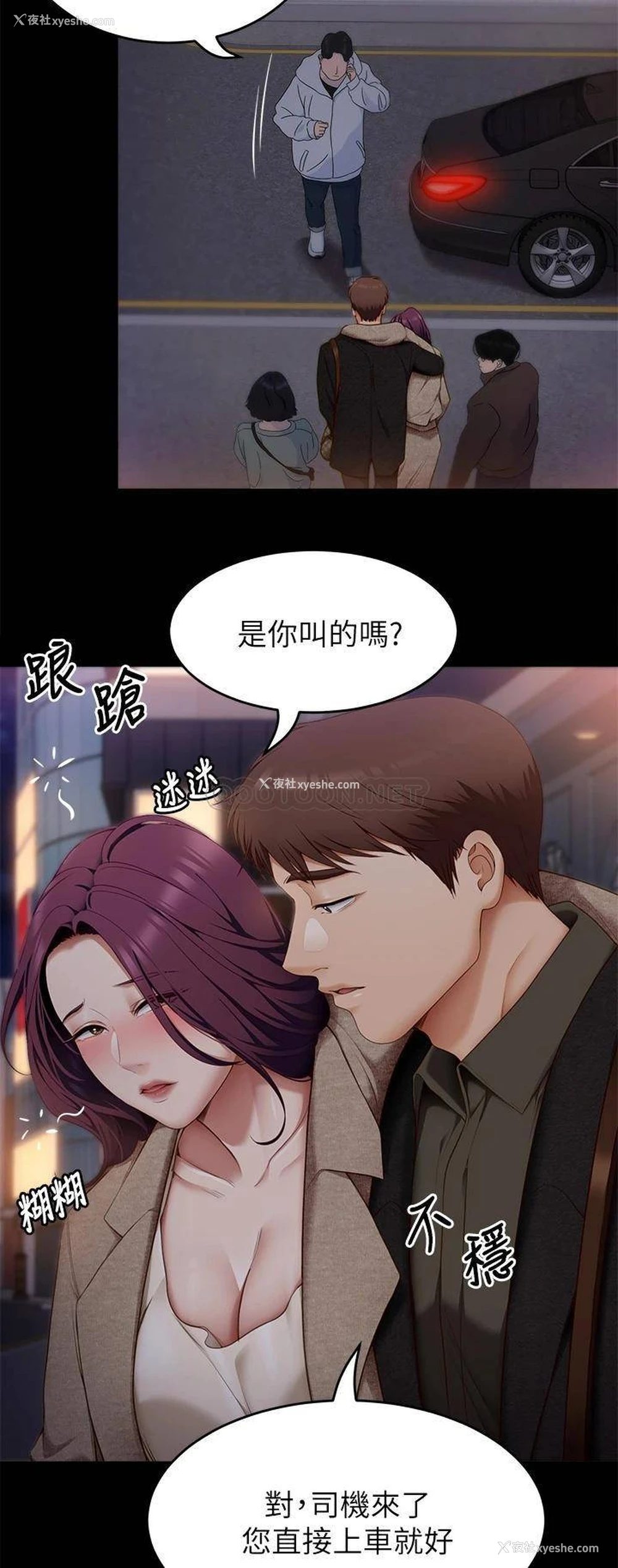 28P - 今晚就决定吃你了