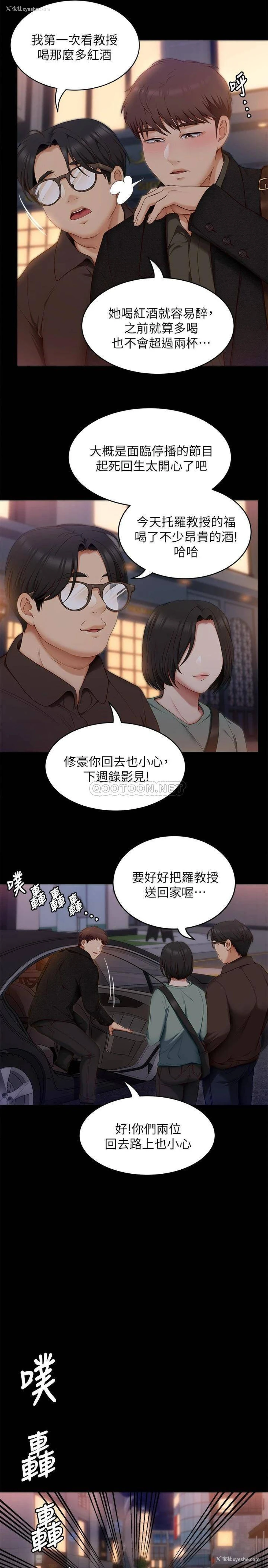 30P - 今晚就决定吃你了
