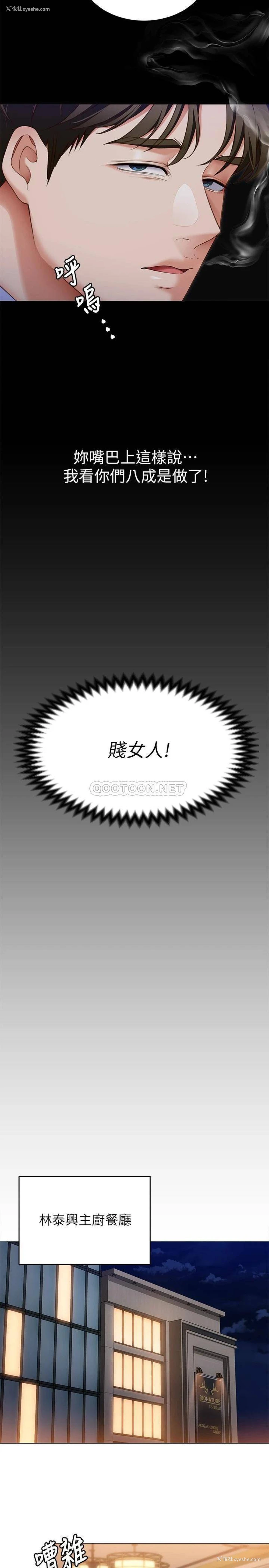 9P - 今晚就决定吃你了