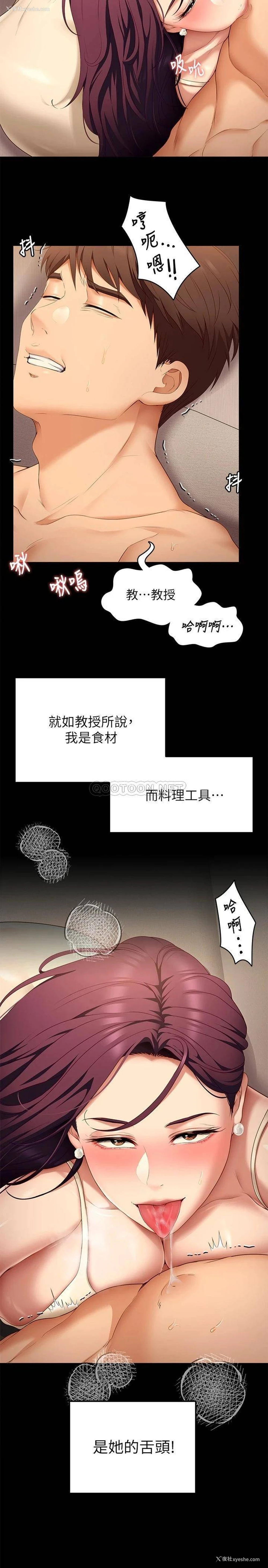 13P - 今晚就决定吃你了