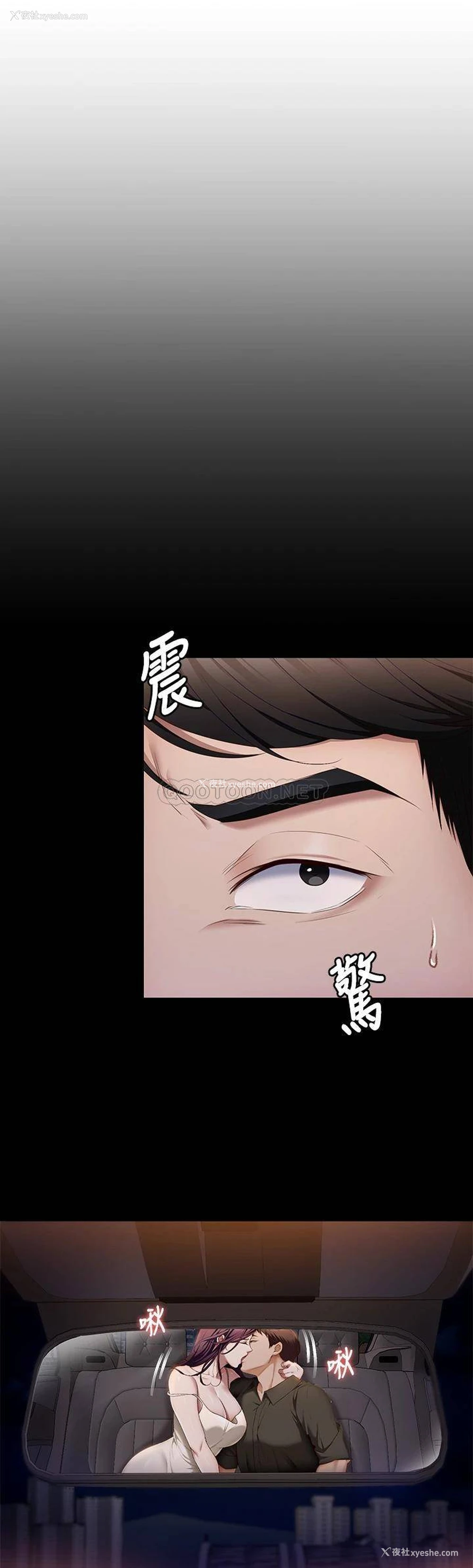5P - 今晚就决定吃你了