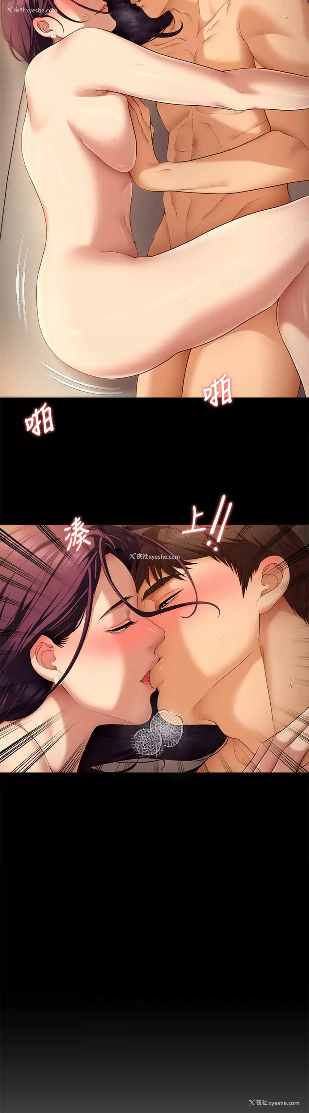 3P - 今晚就决定吃你了