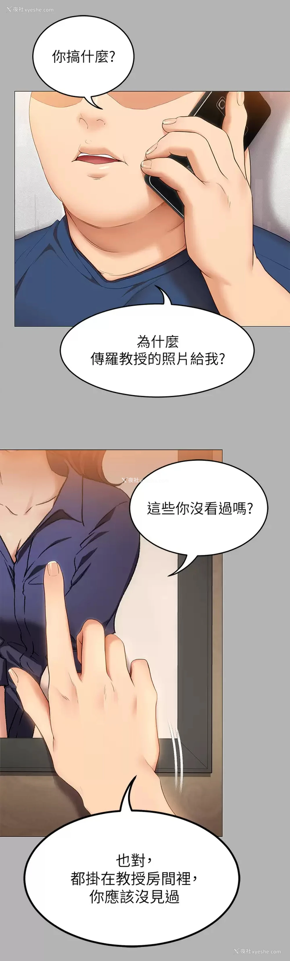 35P - 今晚就决定吃你了