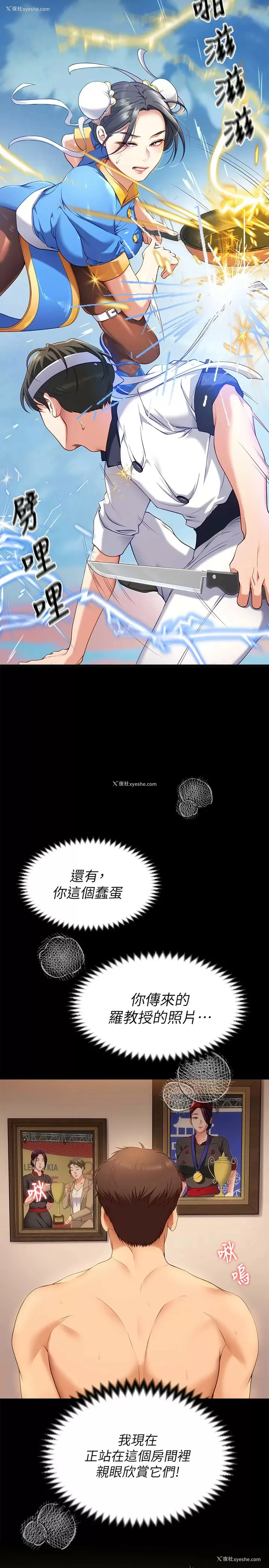 44P - 今晚就决定吃你了