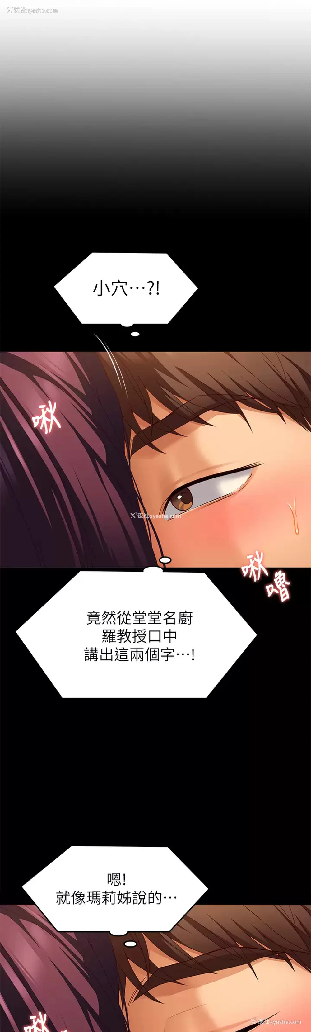 5P - 今晚就决定吃你了