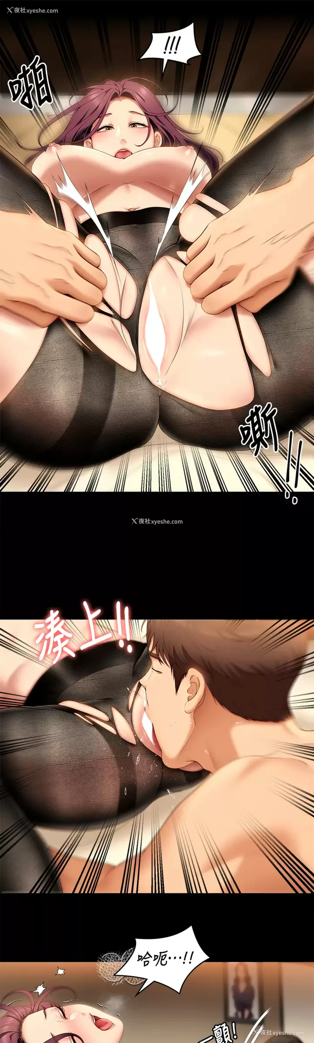 20P - 今晚就决定吃你了