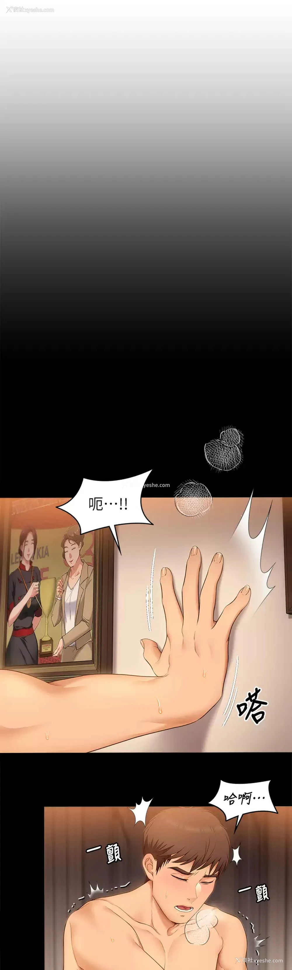 5P - 今晚就决定吃你了