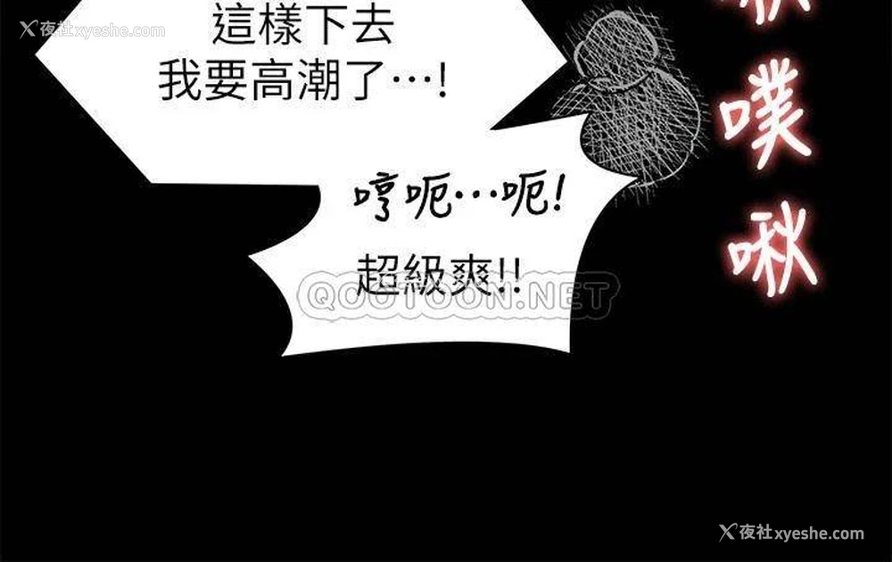24P - 今晚就决定吃你了