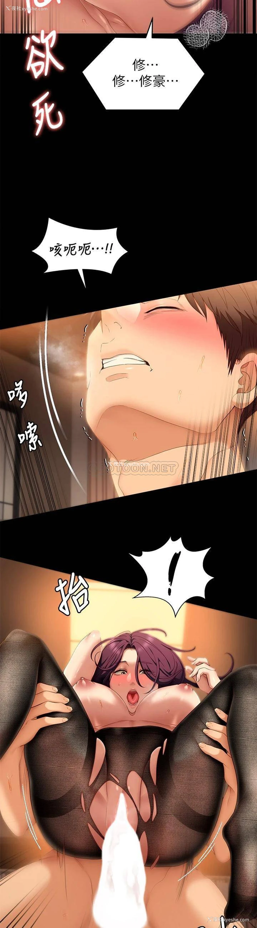 27P - 今晚就决定吃你了
