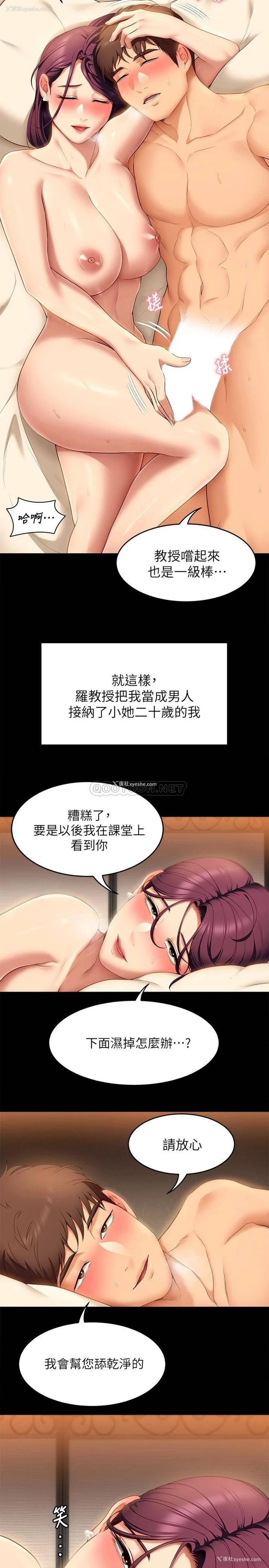 33P - 今晚就决定吃你了