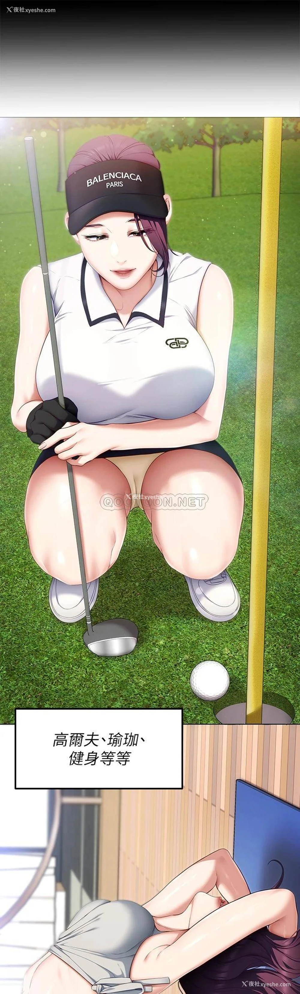 9P - 今晚就决定吃你了
