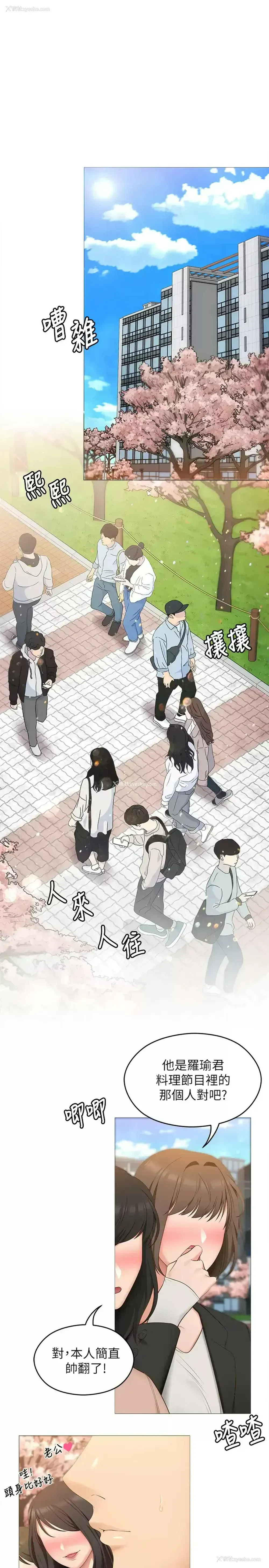 27P - 今晚就决定吃你了